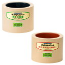 水内ゴム もみすりロール ツインロール サタケ 80 + サタケ 80 (高耐久 + 通常) 籾摺りロール 交換用 「画像は代表的なサイズとなります」 「代引不可」