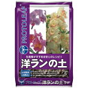 プロトリーフ 洋ランの土 5L 10セット