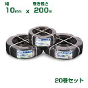 積水 セキスイ コートバンド Mタイプ 10mm巾 200m巻 20巻 黒 M-240