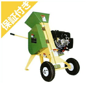 【プレミア保証プラス付き】 【カルイ】 KMN-1-1 ベビーシュレッダー 【チッパー シュレッダー】 【4馬力】 【最大処理径:40mm】