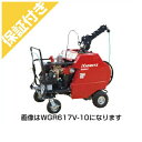 【プレミア保証プラス付き】 共立 5ch 自走式ラジコン動噴 WGR457V-8【三菱4サイクルエンジンGB181LE搭載】【8.5mm×130mホース付】