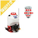 【プレミア保証プラス付き】 工進 背負式エンジン噴霧機 ES-15PDX(自在一頭口付)(4)