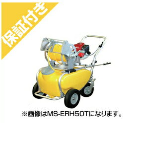 【プレミア保証プラス付き】 【工進】エンジンセット動噴 MS-ERH50TH85