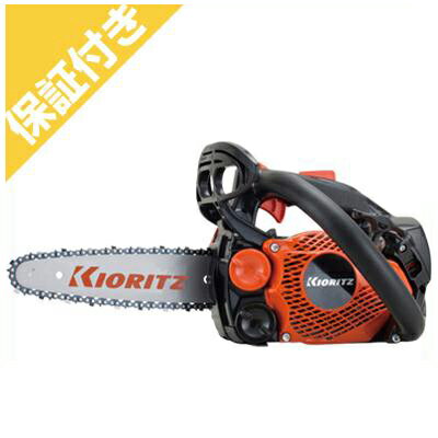 【プレミア保証プラス付き】 共立 CS252T/20RCSA4 チェンソー チェーンソー 【スパイクバンパー付き】 ..