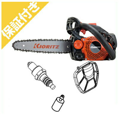 【プレミア保証プラス付き】 【快適メンテナンスセット】 共立 CS252T/25RCS25 【交換用エアフィルター..