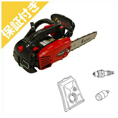 【プレミア保証プラス付き】 ゼノア チェンソー G2200T-10SPH00 【こがるmini スゴキレ】 【交換用エア..