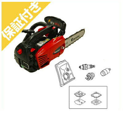 【プレミア保証プラス付き】 ゼノア チェンソー G2200T-8SPH00 【こがるmini スゴキレ】 【交換用エア..