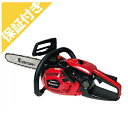 【プレミア保証プラス付き】 【ゼノア】 チェンソー GZ330EZ-14SPH00 チェーンソー 【14インチ(35cm)スプロケットノーズバー】 【H00(2...