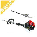 【プレミア保証プラス付き】 ゼノア剪定機(畦草剪定機)PHT1200EZ+LHTZ-A