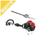 【プレミア保証プラス付き】 ゼノア剪定機(畦草剪定機)PHT750EZ+LHTZ-A