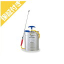 【プレミア保証付き】 【有光】【手動式】【人力式】噴霧器・噴霧機 HD-17【17Lタンク】【肩掛けタイプ】