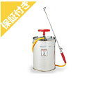 【プレミア保証付き】 【有光】【手動式】【人力式】噴霧器・噴霧機 MA-4SD2【4.8Lタンク】【肩掛けタイプ】(4)