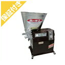 【プレミア保証付き】 宝田工業 循環型 精米機 NSF300M (玄米15kg 籾12kg) (単相100V/300W) ホーデン 【代引不可】