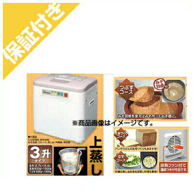 【プレミア保証付き】 エムケー精工 餅つき機 もちつきCooker RMJ-54TN 【3升】【むす・つく】【つぶすコースで味噌づくり】【うどん・パンの生地づくり】【むし料理】