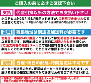 【プレミア保証付き】 宝田工業 石抜き機 MSP-15 ホーデン 【代引不可】