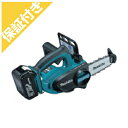 【プレミア保証付き】 マキタ UC122DRF 充電式チェンソー チェーンソー 【4.5インチ(11.5cm)スプロケットノーズバー】 【25AP仕様】(4)