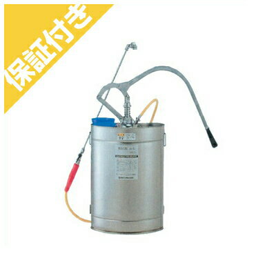 【プレミア保証付き】 【永田】人力噴霧機 安田式 H2-Sハイノウ 2型【13.5Lタンク】【噴霧器・噴霧機】(4)