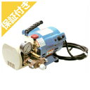 【プレミア保証付き】 【永田】小型ポータブル動噴 KYC-40A【8.5mmスプレーホース10m付】【噴霧器・噴霧機・動噴】