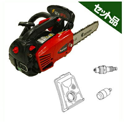 ゼノア チェンソー G2200T-8SPH00 【こがるmini スゴキレ】 【交換用エアフィルター・燃料フィルター・..