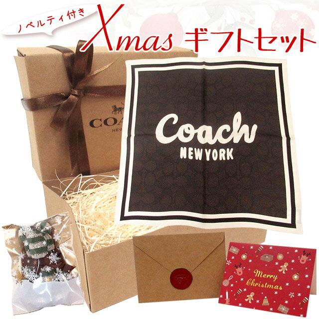 クリスマス ギフトセット コーチ スカーフ COACH アウトレット シグネチャー カーシヴ コーチ スクリプ..