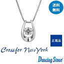 Crossfor NewYork クロスフォーニューヨーク Happiness ダンシングストーン シルバー ネックレス ペンダント NYP-584 n80710