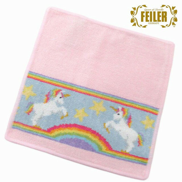 FEILER フェイラー ハンカチ タオル タオルハンカチ 25cm Finja 122 Rose フィンジャ ユニコーン Finja122