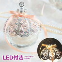 ジュエリーボックス トゥインクルボックス (SAKURA) LEDライトで光る! 桜 ベビーピンクシルバー GC0041