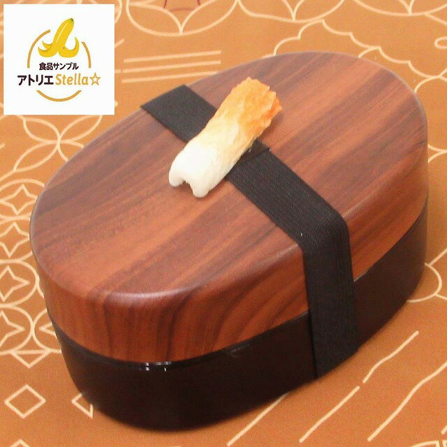 アトリエステラ 食品サンプル ランチベルト　ちくわ