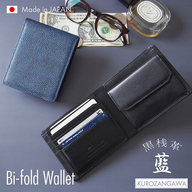 Leathertone 財布 姫路黒桟革× 栃木レザー 片マチ付札入れ 二つ折り財布 4LT0022 "革の黒ダイヤ" 黒桟革 藍染め