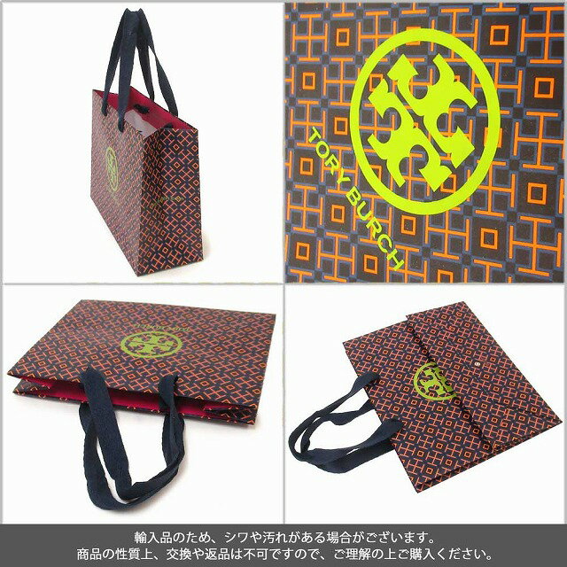 TORY BURCH トリバーチ ショッパー 小物用 TBTESAGE100S n70126