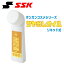 野球 グラブ メンテナンス オイル エスエスケイ SSK ツヤ出しオイル（リキッド式） 72ml