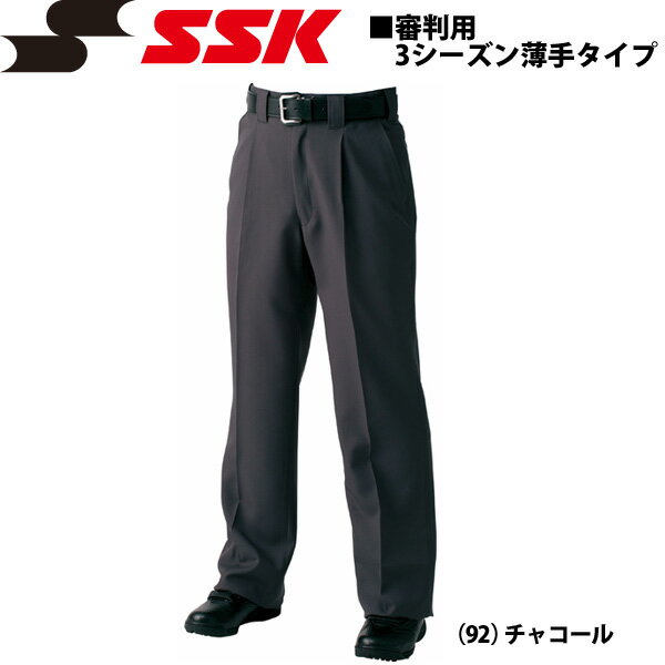 ●ブランド：SSK【エスエスケイ】 ●品番：upw035 ●商品名：審判用スラックス 3シーズン薄手タイプ ●素材：ポリエステル100％　 ●サイズ：M・L・LL・XO・XO2 ●カラー：（92）チャコール ●裾上げテープ付 ●ウエスト調節アジャスター ●生産国：日本 メーカー希望小売価格はメーカーカタログに基づいて掲載しています