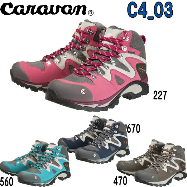 キャラバン 登山靴 C-4 03 キャラバン トレッキングシューズ【SB】 期間限定特典付き