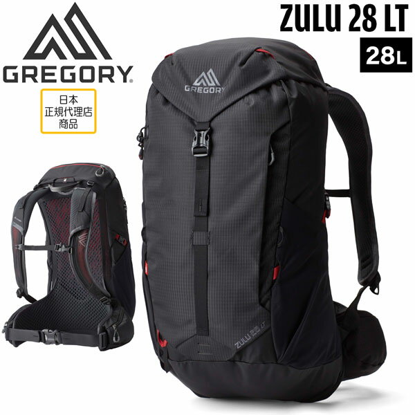 GREGORY 그레고리 ZULU 28 LT VOLCANIC BLACK 줄 28 LT