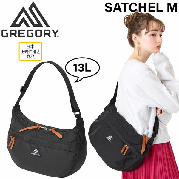 サッチェルM(SATCHEL M)はタウンユースから アウトドアまで、 多様に使えるシンプルなショルダーバッグで す。 ■ジッパー開閉のメインコンパートメント ■ジッパー付きフロントポケット ■内側にジッパー付き小型セキュリティーポ ケット ■スナップ付き背面ポケット ■長さ調節が可能なショルダーストラップ ■ポケットの数／3(外側2／内側1) 【正規代理店商品】 ●BRAND ：GREGORY(グレゴリー) ●品 番 : 653331041 ●品 名： SATCHEL M ●color : BLACK ●size : onesize（39W×22.5H×11Dcm） ●容 量 : 13L ●重 量 : 315g ※メーカーの画像を使用しておりますが色の見え方が 実物と若干異なる場合が御座います。 予めご了承下さい。 ※商品写真の色は、OS、ブラウザ、ディスプ レイ等により実際のものとは多少異なる場合 があります。 ご了承の上ご購入ください。