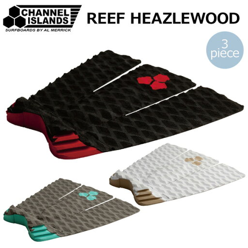 サーフィン デッキパッド アルメリック ARCH TAIL PAD - 3PIECE REEF HEAZLEWOOD リーフ・ヒーズルウッドモデル サーフィン デッキパッド アルメリック ARCH TAIL PAD - 3PIECE REEF HEAZLEWOOD リーフ・ヒーズルウッドモデル