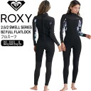 24 ロキシー ROXY レディース 2.5/2mm SWELL SERIES BZ FULL FLATLOCK バックジップ フルスーツ