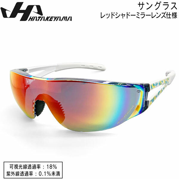 ◆限定サングラス ◆レッドシャドーミラーレンズ仕様 ◆ケース付き ●BRAND：HATAKEYAMA（ハタケヤマ） ●品　番：SG-24WM ●品　名：サングラス 　レッドシャドーミラーレンズ仕様 ●フレームカラー：ホワイト ●レンズカラー： 　レッドシャドーミラー×スモーク 【詳細】 レンズの材質：プラスチック(コーティング) レンズの枠材質：プラスチック テンプルの材質：プラスチック ■可視光線透過率：18% ■紫外線透過率：0.1%未満 ※商品写真の色は、OS・ブラウザ・ディスプ レイ等により実際のものとは多少異なる場合 があります。ご了承の上ご購入ください。