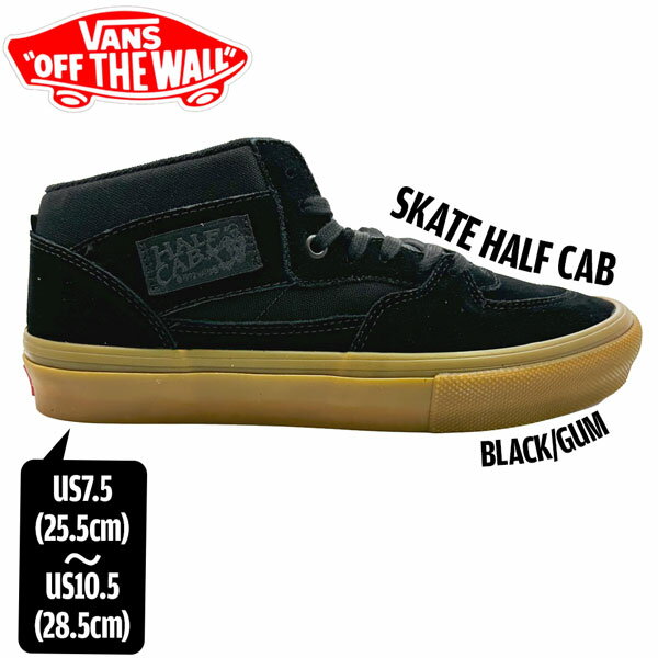  Х VANS SKATE HALF CAB BLACK/GUM ȥϡե US