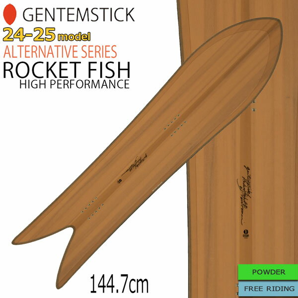 \ Xm[{[h  GENTEMSTICK Qe ROCKET FISH HP 144 PbgtBbVHP 24-25-BO-GTS