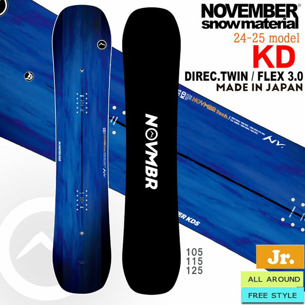 スノーボード 板 24-25 NOVEMBER ノーベンバー KD ケーディ 24-25-BO-NOV