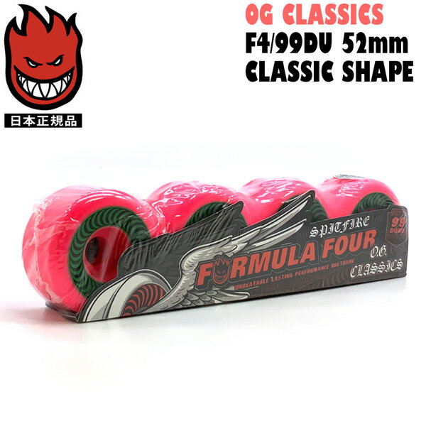 ウィール スピットファイア SPITFIRE WHEELS F4/99DU OG CLASSICS CLASSIC SHAPE PINK 52mm フォーミュラー4