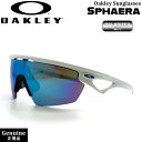 オークリー サングラス OAKLEY スフィエラ MATTE WHITE PRIZM SAPPHIRE POLARIZED ポラライズド