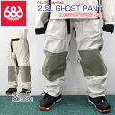 スノーボード ウェア 24-25 686 シックスエイトシックス 2.5L GHOST PANT 24-25-PT-686