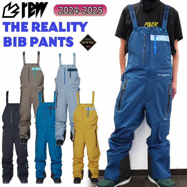 楽天市場】rew kamikaze bibの通販 楽天市場】rew kamikaze bibの通販