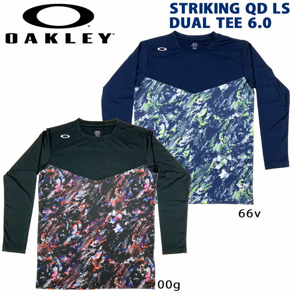 野球 ウェア オークリー OAKLEY STRIKING QD 長袖 Tシャツ TEE メール便配送