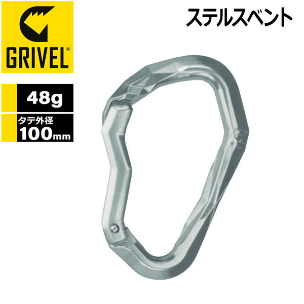 ----- ステルスカラビナ ------ スポーツクライミングに特別に設計された エルゴノミクス形状のカラビナ。 開口部が広くノーズの引っ掛かりがない。 【正規代理店商品】 ●BRAND：GRIVEL（グリベル） ●品　番：GV-RSK1...