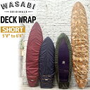サーフィン デッキカバー WASABI ワサビ DECK WRAP デッキラップ