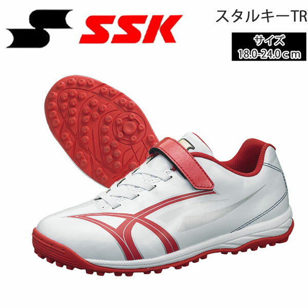 樂天商城 - 野球 エスエスケイ SSK トレーニングシューズ スタルキーTR アップシューズ トレシュー シューズ ジュニア 子供用 ホワイト レッド ssf5201