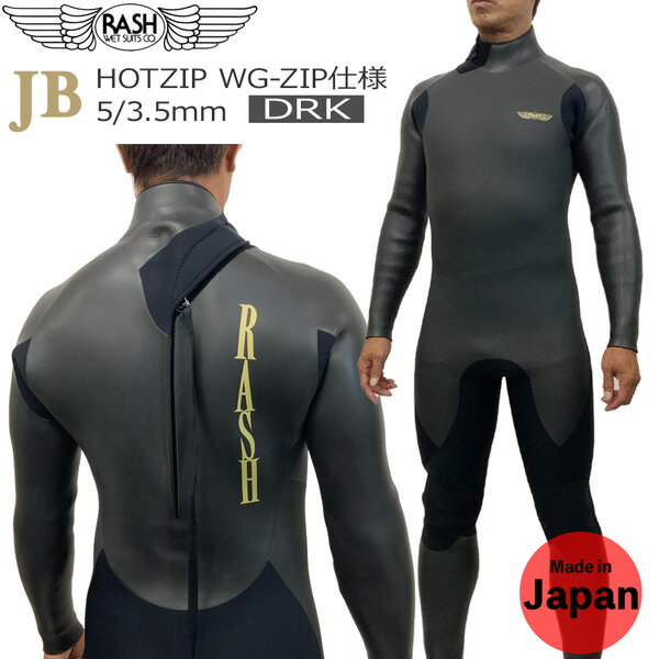 楽天市場】rash ウェットスーツ(サイズ(S/M/L)L)の通販 楽天市場】rash ウェットスーツ(サイズ(S/M/L)L)の通販